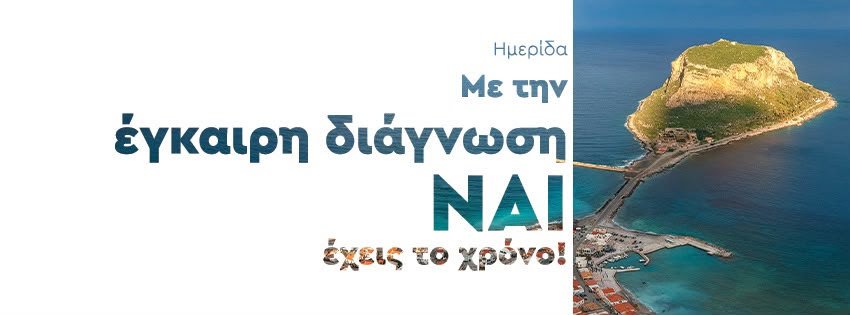 ΚΕΦΙ ΚΕΦΙ