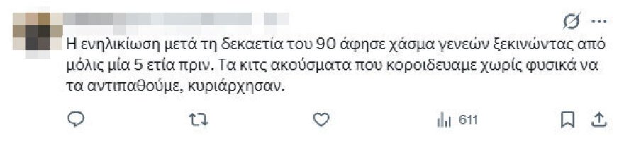 afroditi_manou_apantiseis_twitter___3_