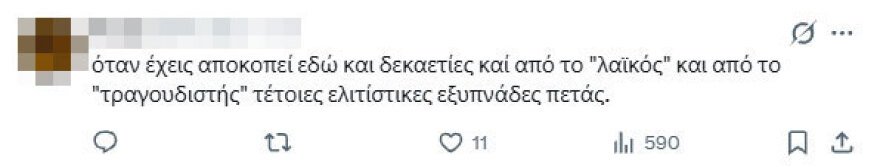 afroditi_manou_apantiseis_twitter___5_