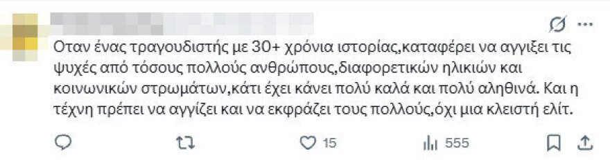 afroditi_manou_apantiseis_twitter___6_