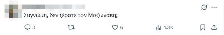 Γιάννης Αϊβάζης κατά Αφροδίτης Μάνου για τη δήλωση πως «δεν ήξερε τον Γιώργο Μαζωνάκη και τη δουλειά του»: Φτάνει με τη χολή σας