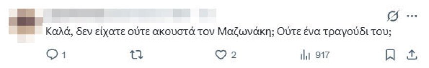 Γιάννης Αϊβάζης κατά Αφροδίτης Μάνου για τη δήλωση πως «δεν ήξερε τον Γιώργο Μαζωνάκη και τη δουλειά του»: Φτάνει με τη χολή σας
