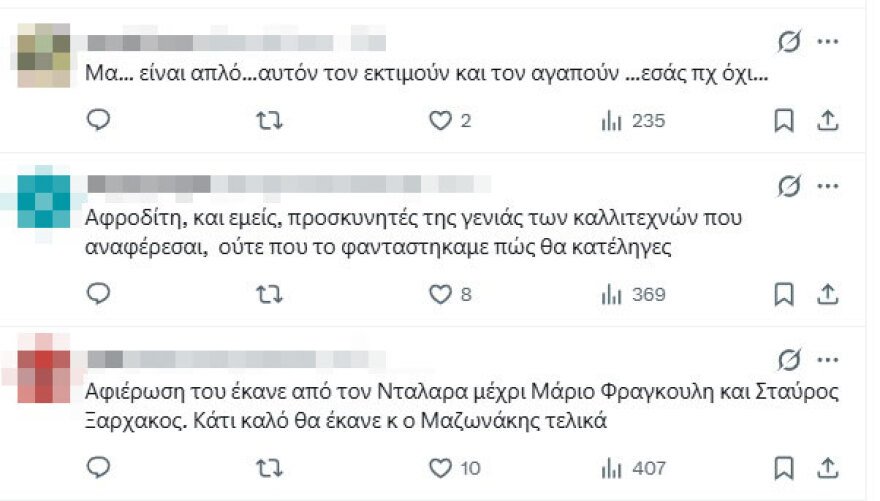 afroditi_manou_apantiseis_twitter____2_