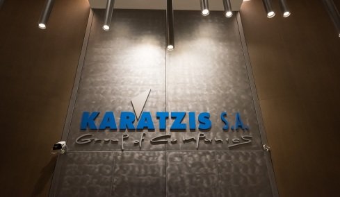 Όμιλος Καράτζη: Συμφωνία με τη SOLIS για την πλήρη ανακατασκευή του εργοστασίου στη Λάρισα