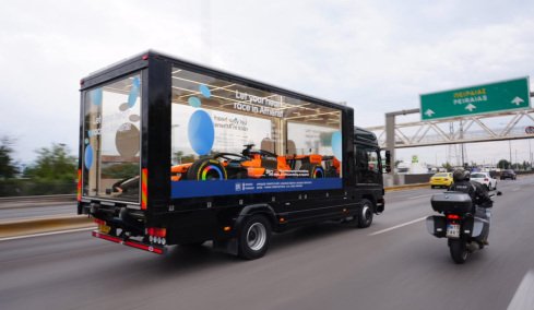 Η McLaren μαγνητίζει τα βλέμματα της Αθήνας