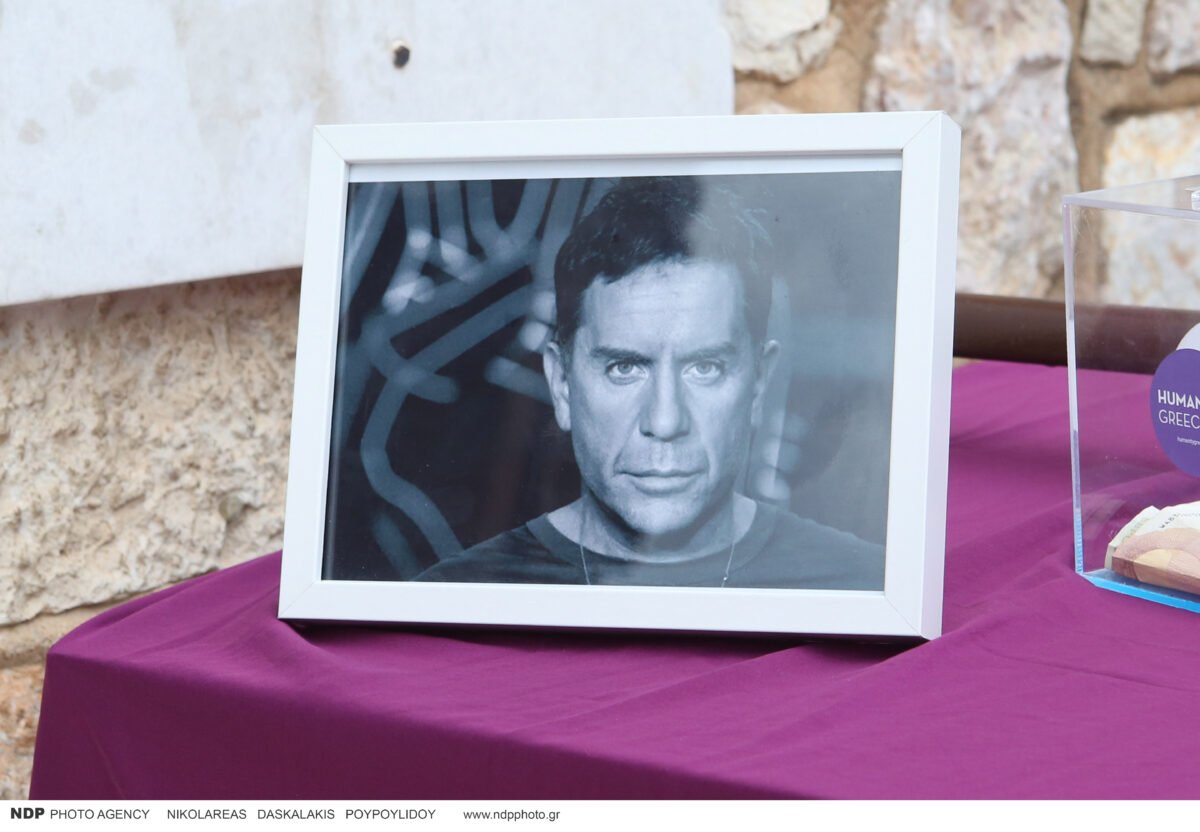 Γιώργος Μαζωνάκης