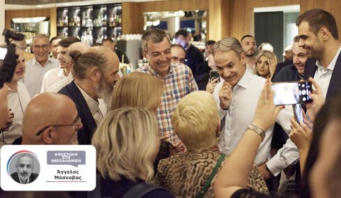 Μητσοτάκης από Θεσσαλονίκη: Δεν υπάρχει θέμα με Ζαχαράκη, σαχλαμάρες αυτά που λένε για τα βιβλία, τι είπε για Νυφούδη και Τσίπρα