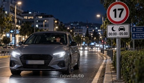 Οριστικό: Αυτοί οι οδηγοί δε θα οδηγούν νύχτα - Τι αλλάζει