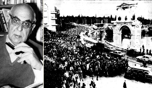 22 Σεπτεμβρίου 1971: Όταν η Αθήνα αποχαιρέτησε τον Γιώργο Σεφέρη και ύψωσε τη φωνή της απέναντι στη δικτατορία