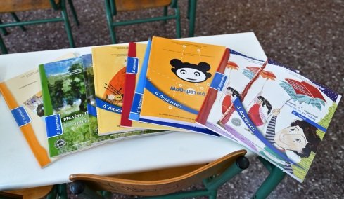 Αγγλόφωνο ή ελληνικό σχολείο; Πώς δικαστήριο έλυσε τη διαφορά διαζευγμένου ζευγαριού για την εκπαίδευση του 7χρονου παιδιού τους