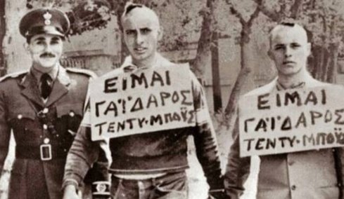 Οι τεντιμπόηδες της Αθήνας: Από τα γιαούρτια και τη διαπόμπευση στην κατάργηση του «Νόμου 4000»
