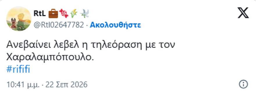 Αποθέωση στο X για τον Βασίλη Χαραλαμπόπουλο στο Ριφιφί: «Μας διέλυσες», «Ρεσιτάλ υποκριτικής», γράφουν