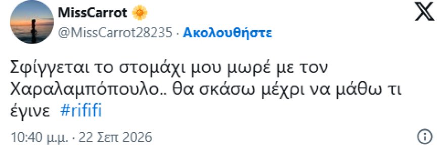 Αποθέωση στο X για τον Βασίλη Χαραλαμπόπουλο στο Ριφιφί: «Μας διέλυσες», «Ρεσιτάλ υποκριτικής», γράφουν