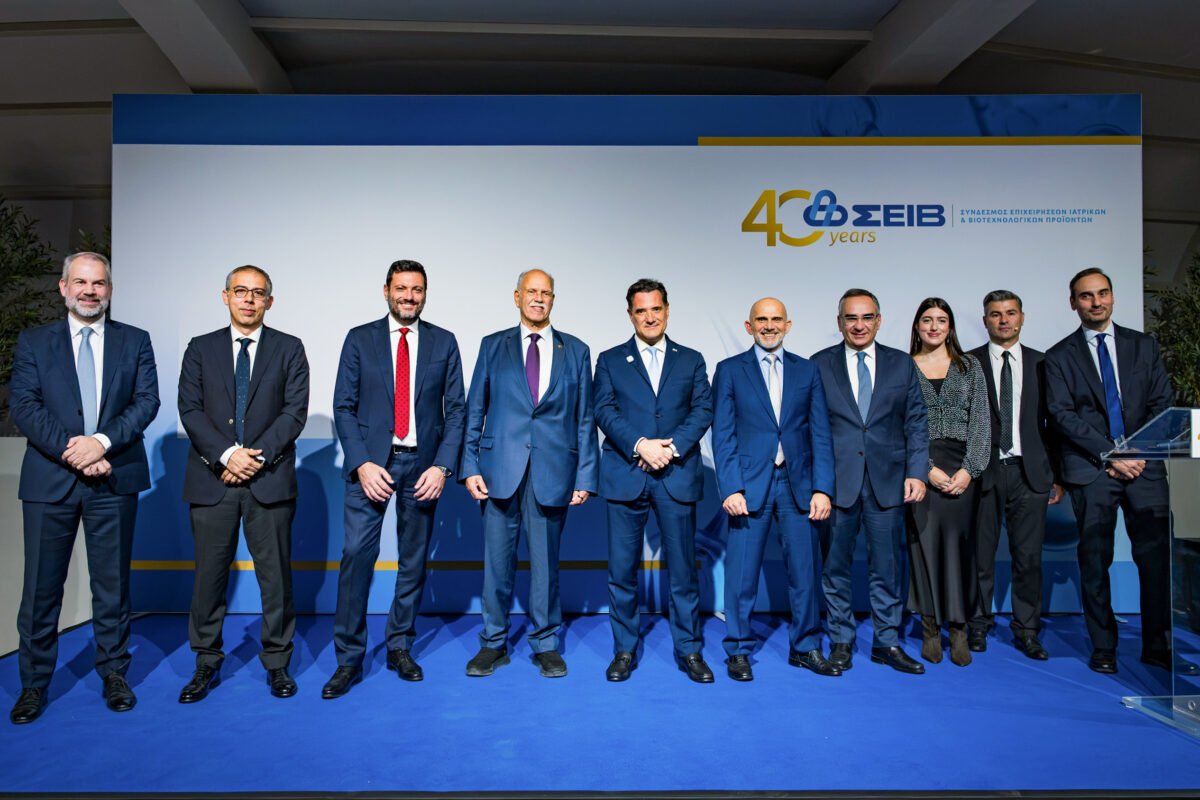 ΣΕΙΒ:-40-χρόνια-ιατρικής-τεχνολογίας-με-επίκεντρο-τον-ασθενή-–-Οι-προκλήσεις-της-επόμενης-δεκαετίας