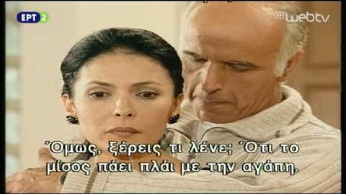 ΣΤΑ ΦΤΕΡΑ ΤΟΥ ΕΡΩΤΑ ΣΤΡΑΤΟΣ - ΕΛΕΝΗ (2)