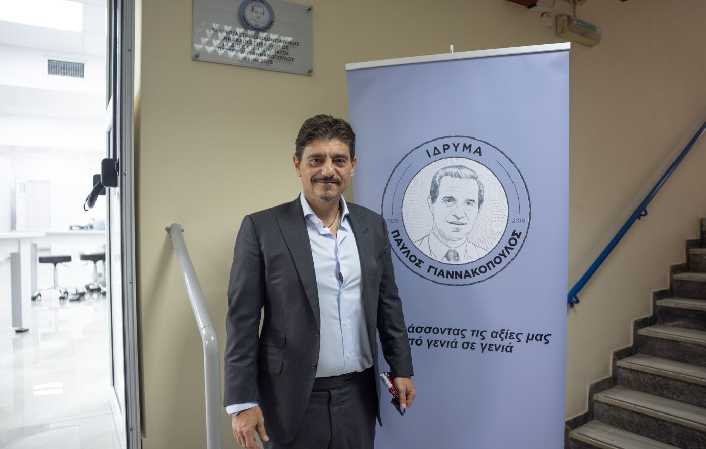 Γιαννακόπουλος