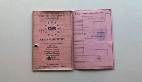 Πότε πρέπει να αντικαταστήσουμε υποχρεωτικά το δίπλωμα οδήγησης;  