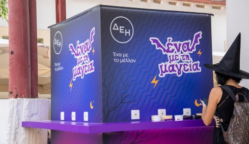 Η ΔΕΗ δίνει ενέργεια στο 5ο Kids Radio Spooky Festival 2026 