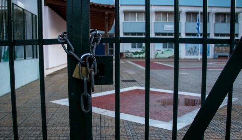 «Να πας στη χώρα σου»: Καταγγελία για ρατσιστική συμπεριφορά καθηγήτριας σε βάρος 13χρονης στο Ηράκλειο Αττικής