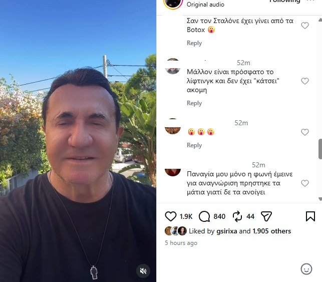 Λευτέρης Πανταζής