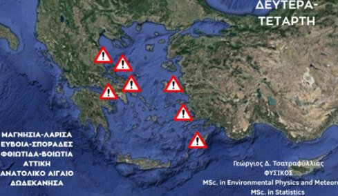 Έρχεται τριήμερο σφοδρών καταιγίδων: Οι περιοχές που θα δεχτούν μέσα σε λίγες ώρες τα μεγαλύτερα ύψη βροχής, δείτε χάρτες