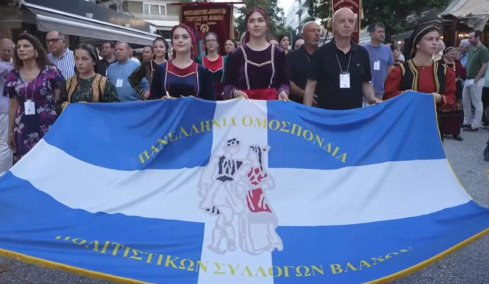 Την αντίδραση των Βλάχων προκαλεί ψήφισμα του Συμβουλίου της Ευρώπης