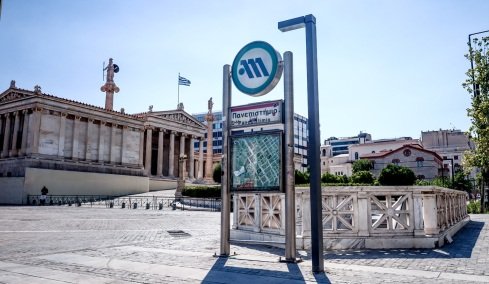 Απεργία 21η Οκτωβρίου: Τι θα ισχύσει για τα ΜΜΜ