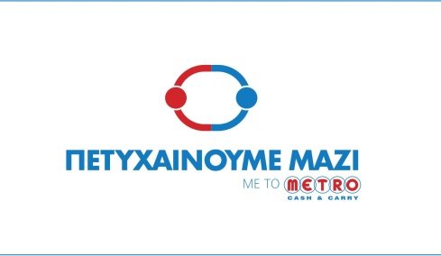 Οι ιστορίες πίσω από τις επιχειρήσεις που ξεχωρίζουν στην εστίαση και στη φιλοξενία