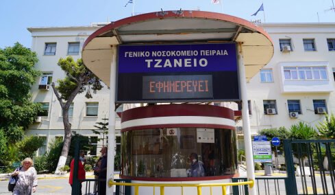 Στην εντατική του Τζανείου διασωληνωμένη 21χρονη, ερευνάται αν της χορηγήθηκε «χάπι βιασμού», συνελήφθη φίλος της