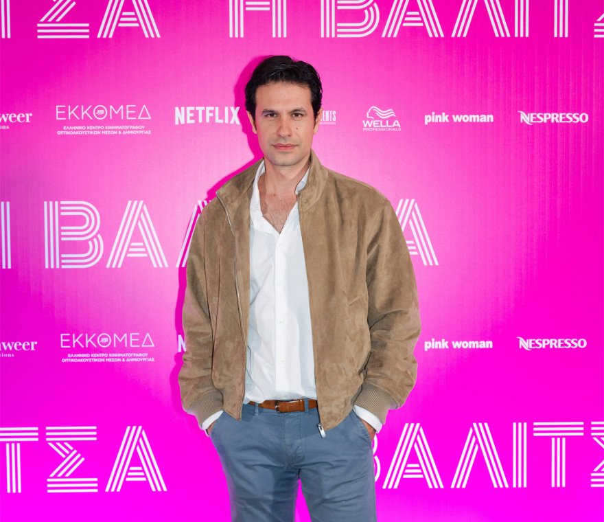 Πρεμιέρα για την ταινία «Η Βαλίτσα», οι πρωταγωνιστές και οι παρουσίες της βραδιάς