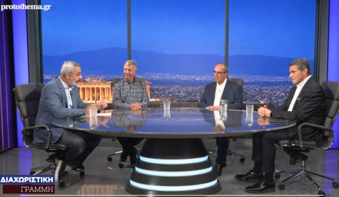 Τρεις δημοσκόποι στο protothema: Το μόνο βέβαιο είναι η εκλογική νίκη της ΝΔ, παίζεται η δεύτερη θέση, λένε Γεράκης, Παναγόπουλος, Ζούπης    