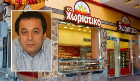 Συνελήφθη ο πρώην συνδικαλιστής της ΓΕΝΟΠ Ρίζος Ρίζος, ήταν δεξί χέρι του Γιαννακόπουλου στην απάτη με τους φούρνους «Χωριάτικο»