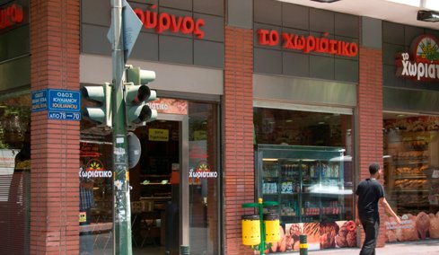 Φορο-απάτη εκατομμυρίων στους φούρνους «Χωριάτικο»: Συνελήφθη ο ιδιοκτήτης Άγγελος Γιαννακόπουλος και άλλοι 50